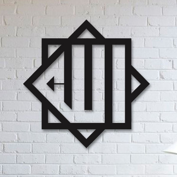 Islamitische Wandsticker – Speciale Allah Ontwerp