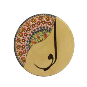 Decoratief Aardewerk Bord Handgeschilderd Perzische Calligrafie