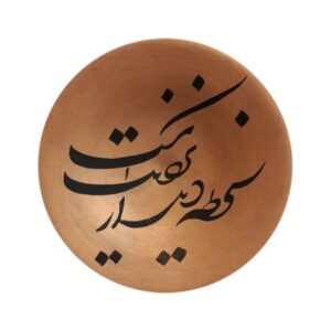 Decoratief Aardewerk Bord Handgeschilderd Perzische Calligrafie