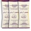 Iraanse instantdrankpoeder – Chia, Khakshir en saffraan, 20 stuks