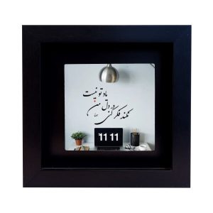 Decoratieve Perzische Ingelijste Tegel – Calligraphy Patroon: Molana Gedicht
