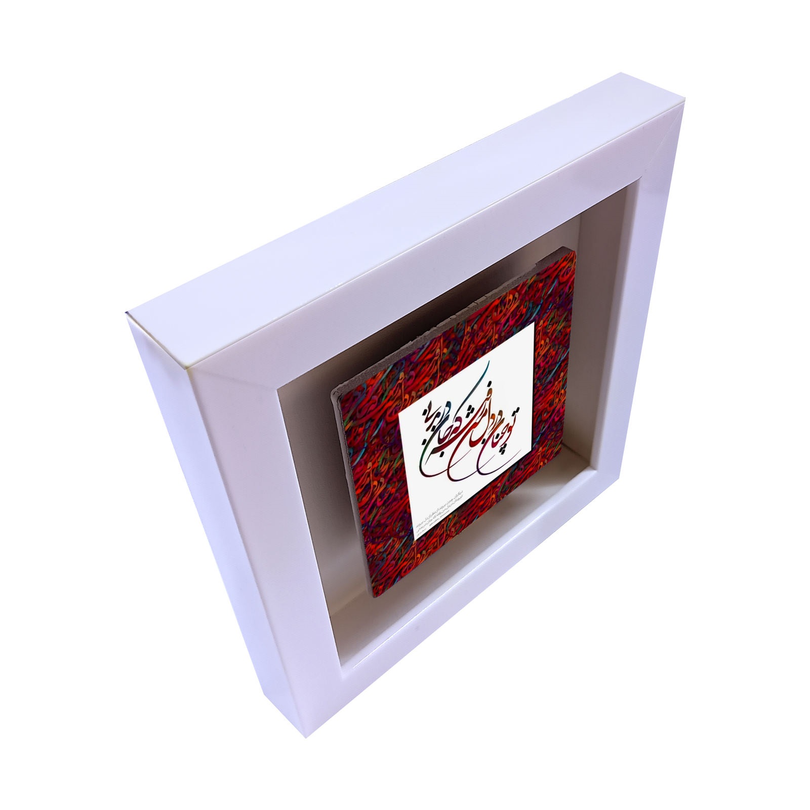Decoratieve Perzische Ingelijste Tegel – Calligraphy Patroon: Saadi Gedicht