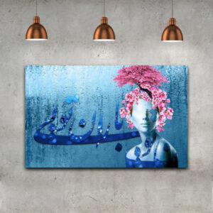 Perzisch Canvas Kunst – Baran (Regen)