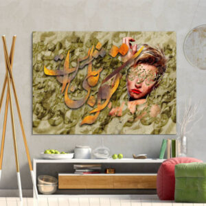 Perzisch Canvas Kunst – Meisje & Kalligrafie