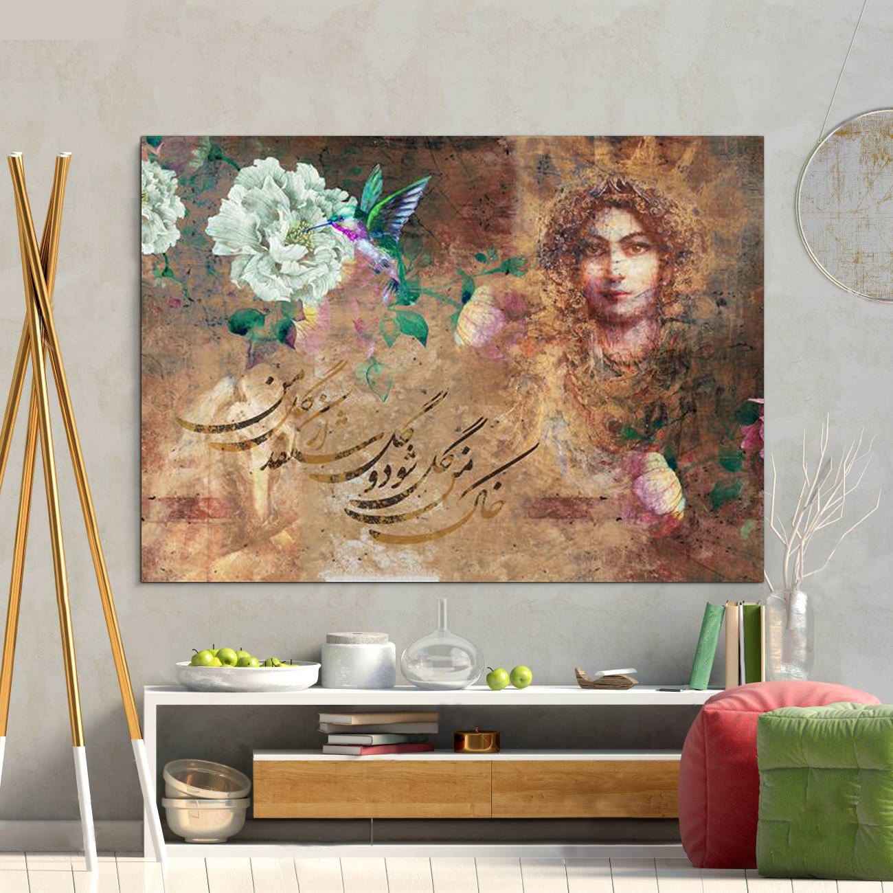 Perzisch Canvas Kunst – Gol (Bloem)