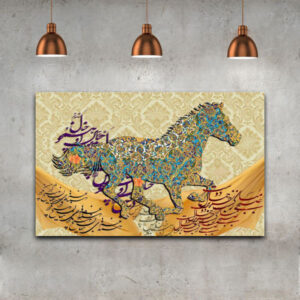 Perzisch Canvas Kunst – Paard Ontwerp