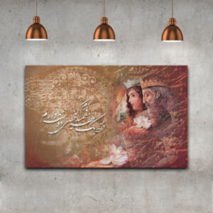 Perzisch Canvas Kunst – Koning & Koningin