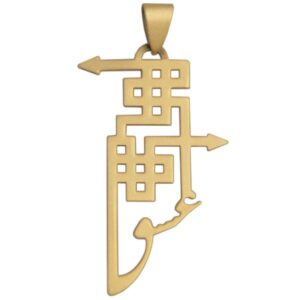 Zilveren Ketting Eshgh – Handgemaakte Liefdes Kalligrafie