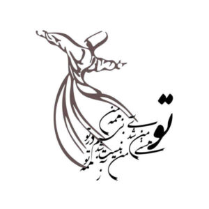Perzische Muursticker – Hastiye Man Calligraphy