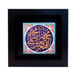 Decoratieve Gekaderde Islamitische Tegel – Salavat III
