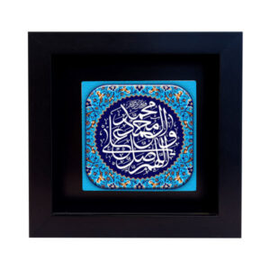 Decoratieve Gekaderde Islamitische Tegel – Salavat III
