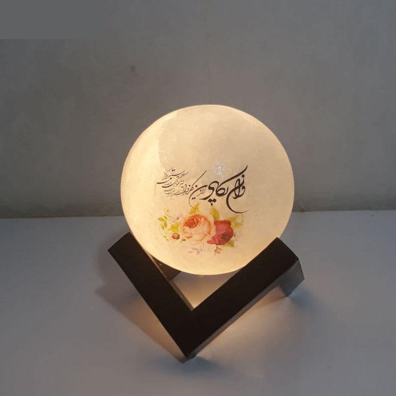 Islamitische Globe Zoutlamp Handgemaakt met Houten Basis en Wa In Yakad Vers