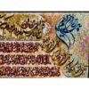 Handgeknoopt Islamitisch wandtapijt ‘4 Qul’