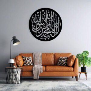 Islamitische Houten Tableau Model Mohammad Calligraphy