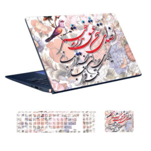 Laptop Stickers – Model Perzische Eshgh