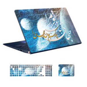 Laptop Stickers – Model Jahan Calligraphy