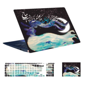 Laptop Stickers – Model Moj Calligraphy
