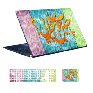 Laptop Stickers – Model Eshgh Calligraphy