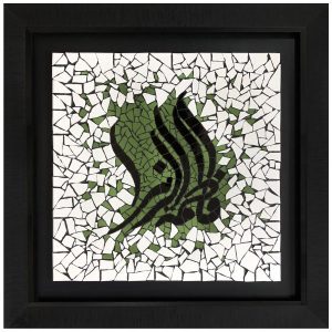 Decoratieve Ingelijste Islamitische Tegel – Fatemeh Zahra