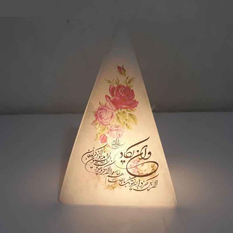 Islamitische Piramide Zoutlamp Handgemaakt met Wa In Yakad Vers