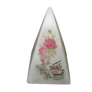 Islamitische Piramide Zoutlamp Handgemaakt met Wa In Yakad Vers