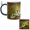 Perzische Koffiemok & Onderzetter - Keramiek - Modern Design