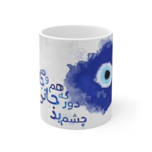 Perzische Keramische Koffiemok – Blauwe Oog