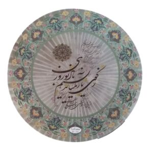 Perzische Daf Trommel – Parsi Poëzie Model – Houten Frame