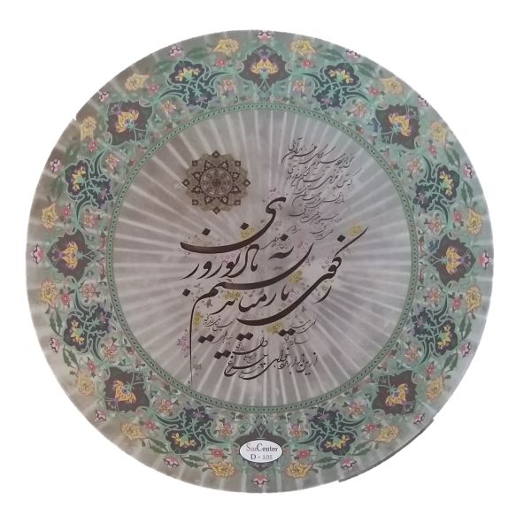 Perzische Daf Trommel – Parsi Poëzie Model – Houten Frame