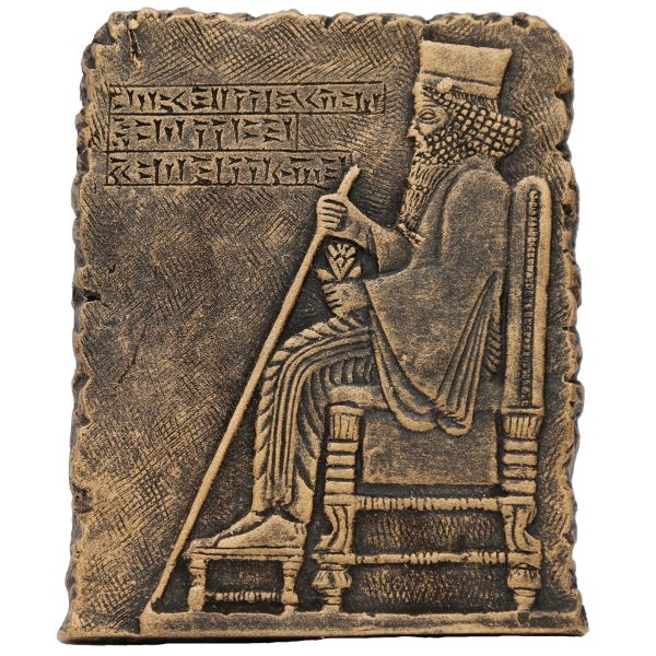 Darius op de Troon Inscriptie Replica Geïnspireerd door het Oude Perzië