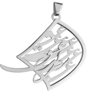 Zilveren Ketting Eshgh – Minimalistische Perzische Kalligrafie