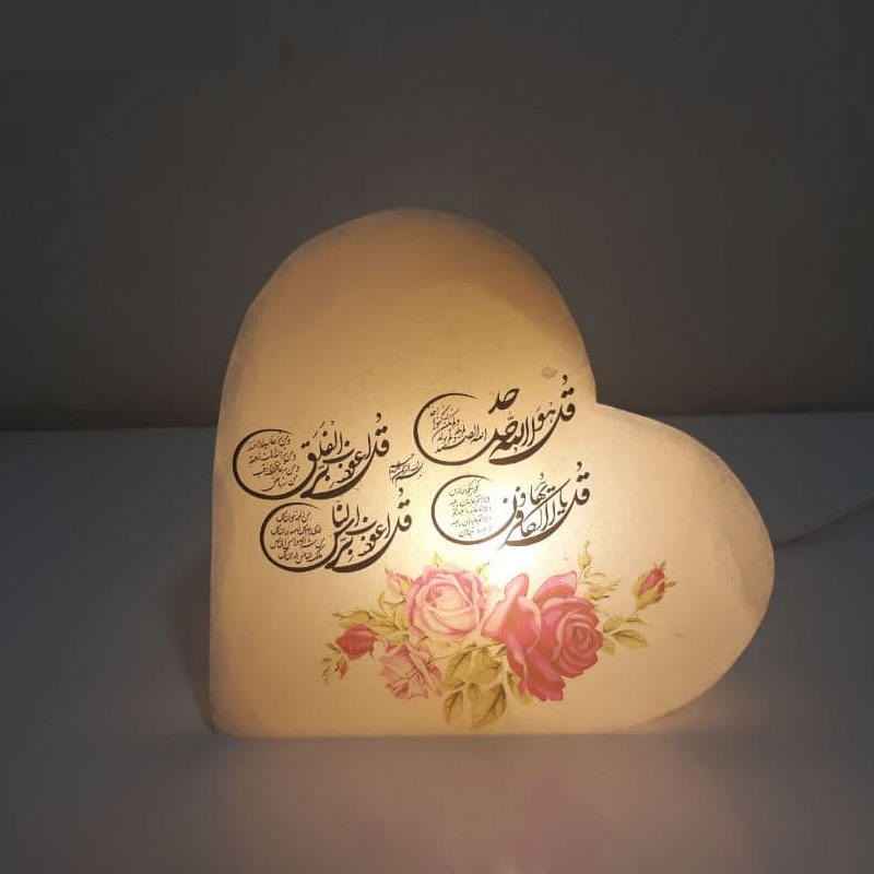 Islamitisch Hart Zoutlamp Handgemaakt met 4 Qul Soera Calligraphy