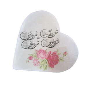 Islamitisch Hart Zoutlamp Handgemaakt met 4 Qul Soera Calligraphy