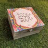 Perzische Poëtische Vers Thee Organizer Doos – Farsi Gedicht Ontwerp
