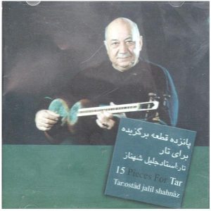 15-delig Tar Muziekalbum van Jalil Shahnaz