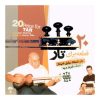 20-delig Tar Muziek Album door Jalil Shahnaz