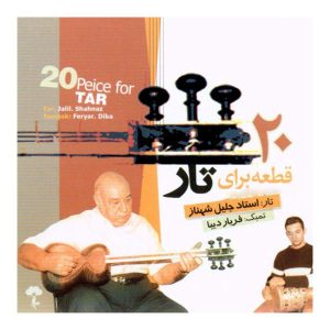 20-delig Tar Muziek Album door Jalil Shahnaz