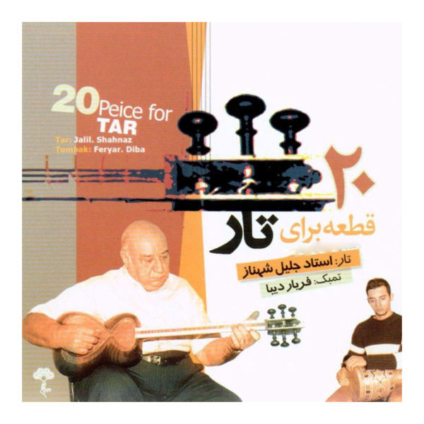 20-delig Tar Muziek Album door Jalil Shahnaz