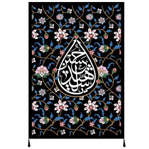Islamitische Sjiitische Vlag – Imam Husayn Geschikt voor Muharram Wandtapijt
