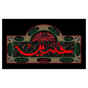 Islamitische Sjiitische Vlag – Imam Husayn Geschikt voor Muharram Wandtapijt