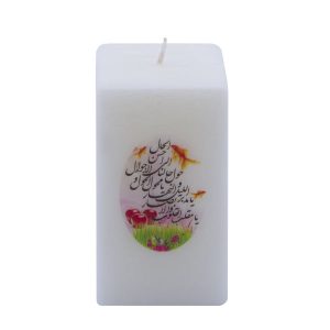 Nowruz Votiefkaars – Goudvis Welvaartssymbool (2x)