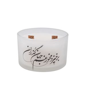Perzische Votive Kaars – Model Jahane Gozara (2x)