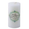 Pilar Kaars voor Nowruz – Ya Moghaleb Al Gholob Design (2x)