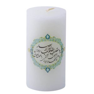Pilar Kaars voor Nowruz – Ya Moghaleb Al Gholob Design (2x)