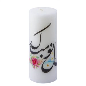 Nowruz Pijlerkaars – Sale No Design (2x)