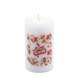 Pilar Kaars – Shabe Chele Stijl, Ideaal voor Yalda Display (2x)