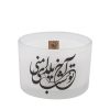 Pilarenkaars – Shabe Chele Stijl, Ideaal voor Yalda Display (2x)