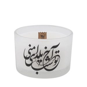 Pilarenkaars – Shabe Chele Stijl, Ideaal voor Yalda Display (2x)