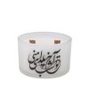 Decoratieve Kaars – Elegante Keuze, Geschikt voor Yalda Tafel (2x)