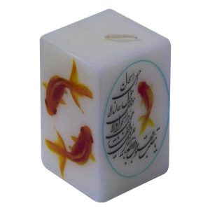 Haft-Sin Goudvis Kaarsen – Set van 2 voor Nowruz Perzisch Nieuwjaar